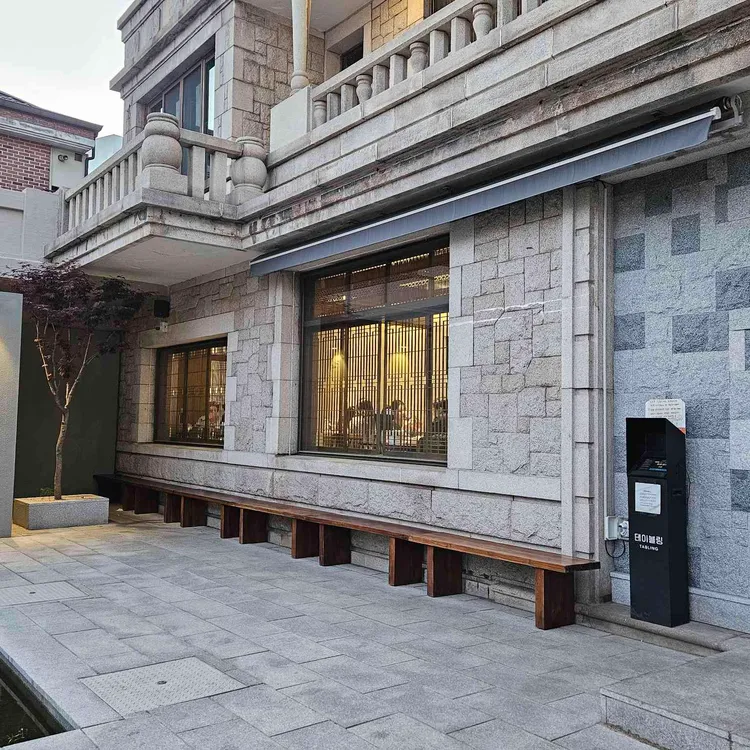 신라제면 사진