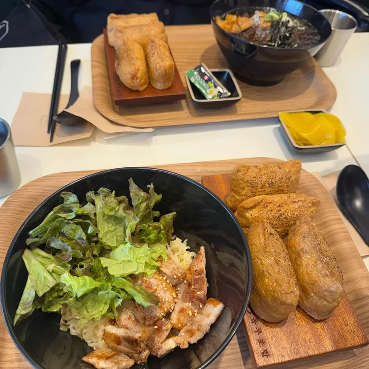 정직유부 사진