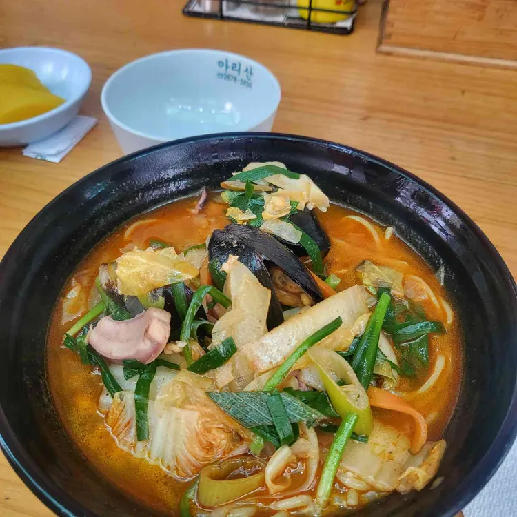 아리산반점 사진