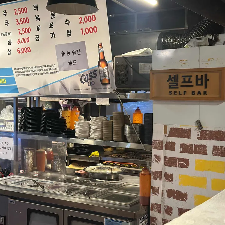 탄탄탄연탄구이 사진