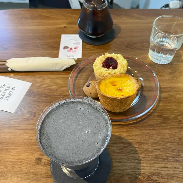 네 커피 사진