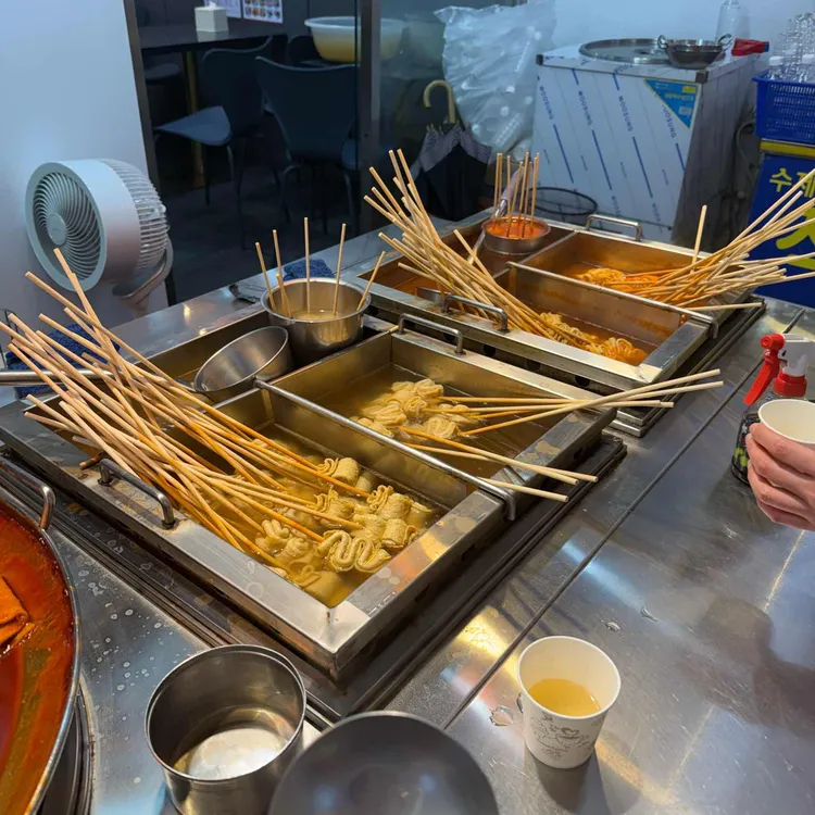 불오뎅 사진