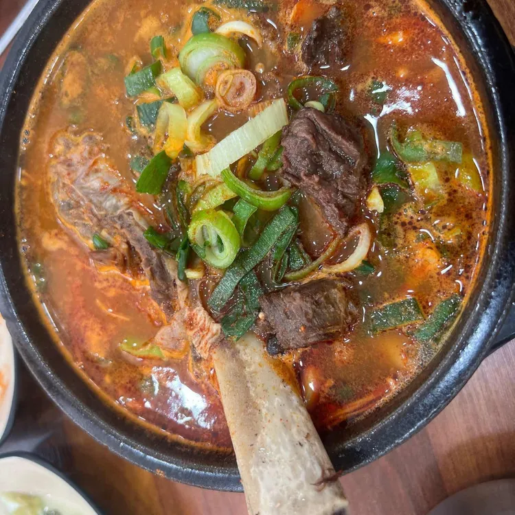 설반 사진