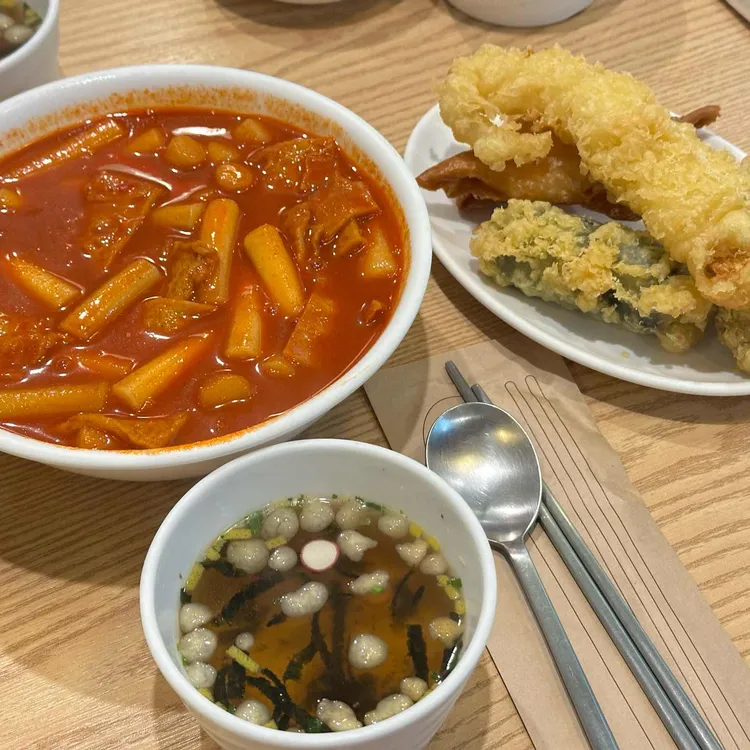 공룡떡볶이 사진