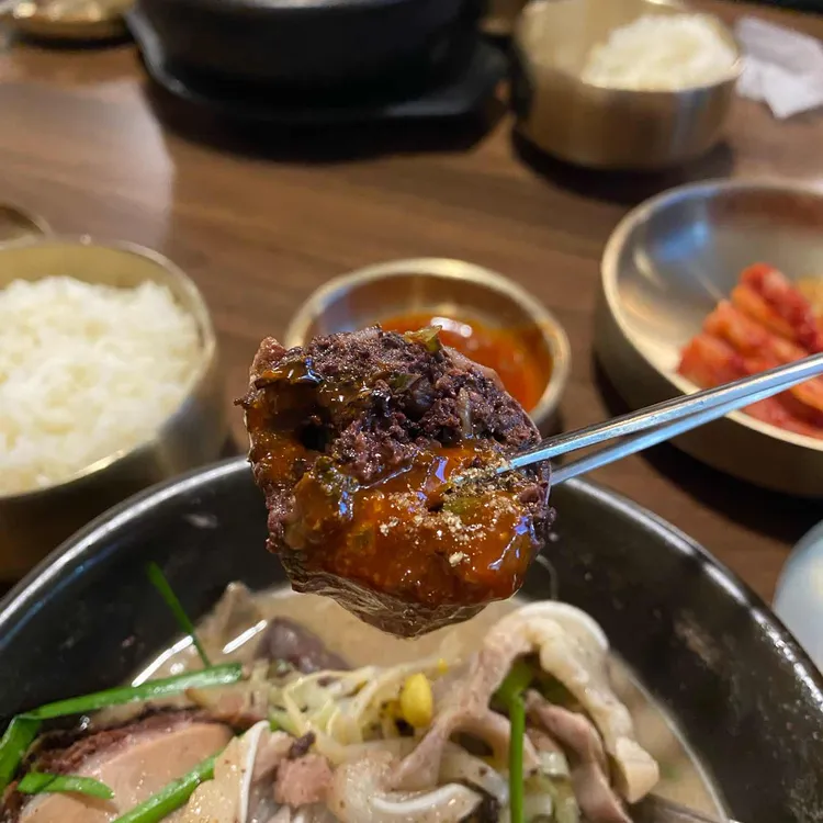 첨단공원국밥 사진