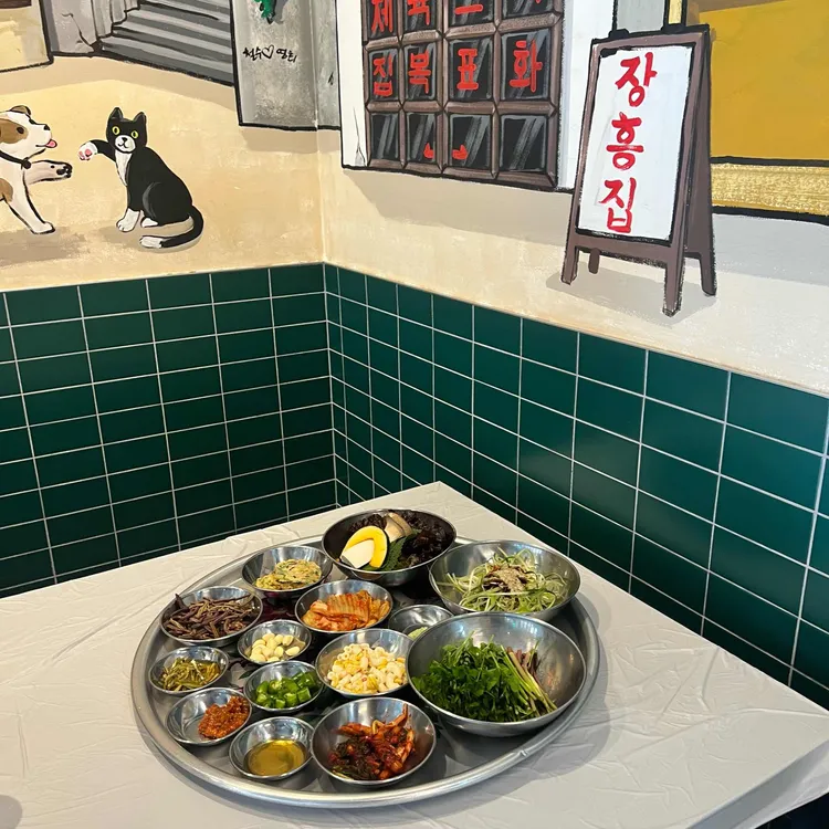 장흥집 사진