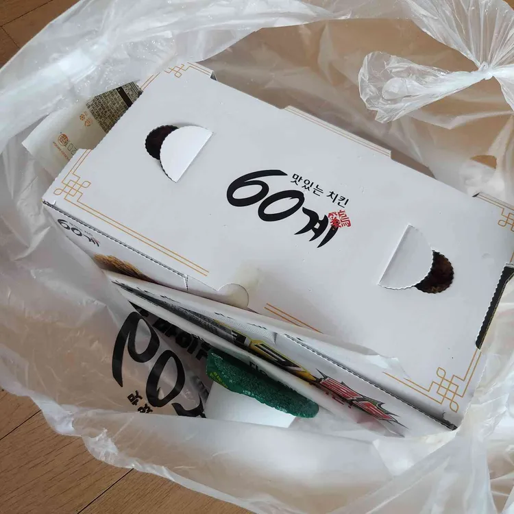 60계치킨 사진