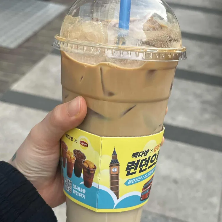 빽다방 사진