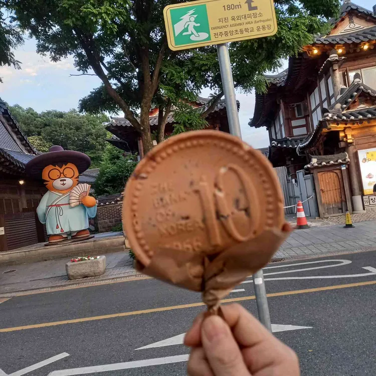 경주십원빵 사진