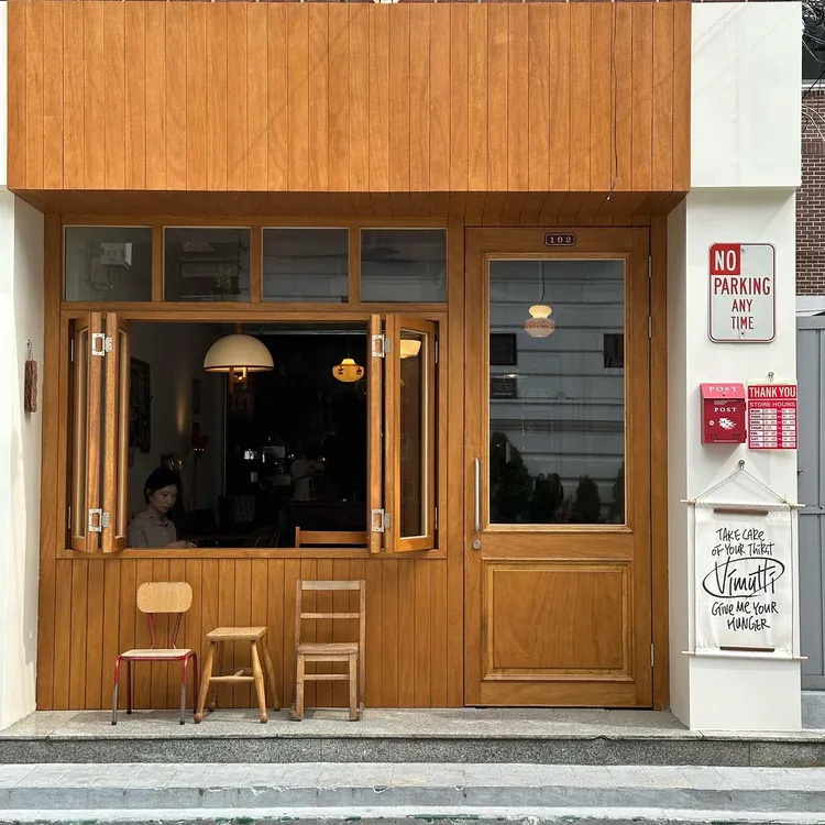 비뮤티커피 사진