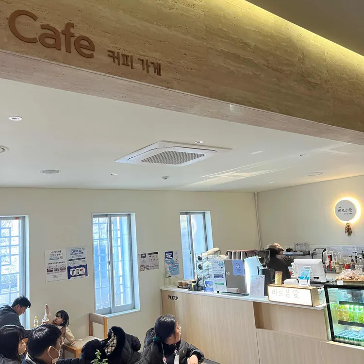 국립전주박물관 시니어카페 바로곁애 사진