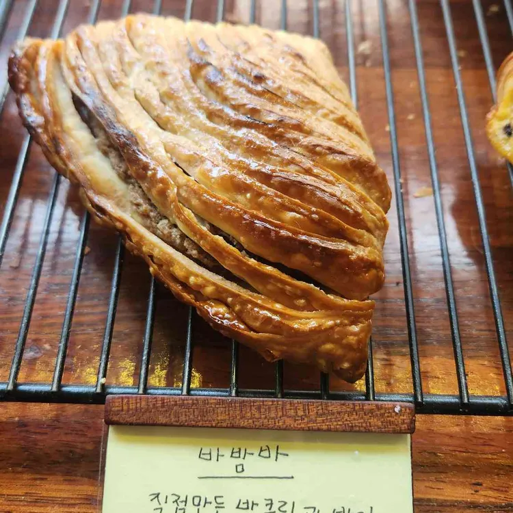 우스블랑 사진