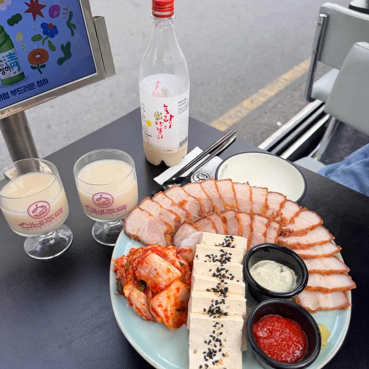 신비주막 사진