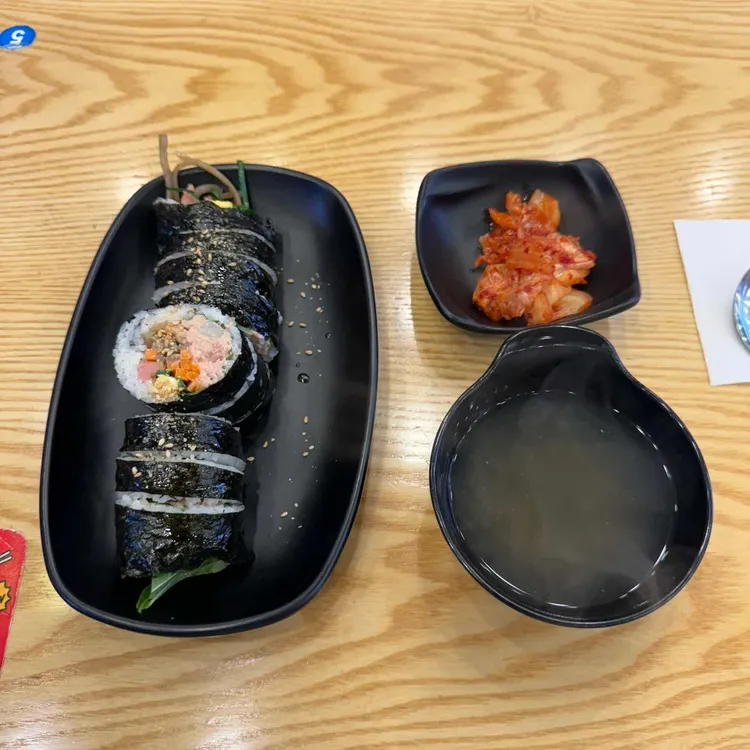 포마토김밥 사진