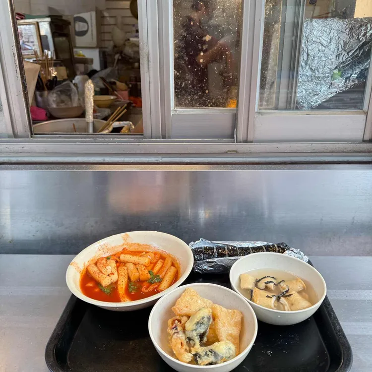 옥이모 깻잎떡볶이 사진