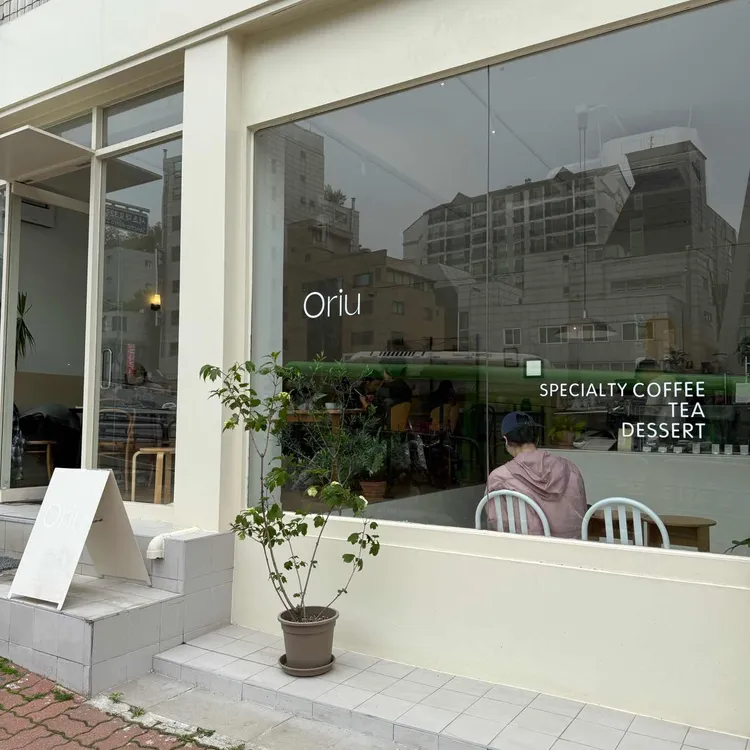 오리우 사진