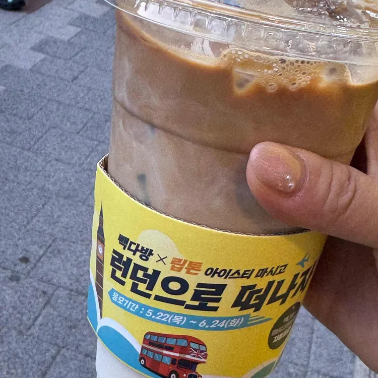 빽다방 사진