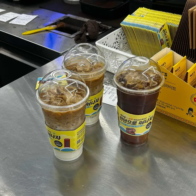 빽다방 사진