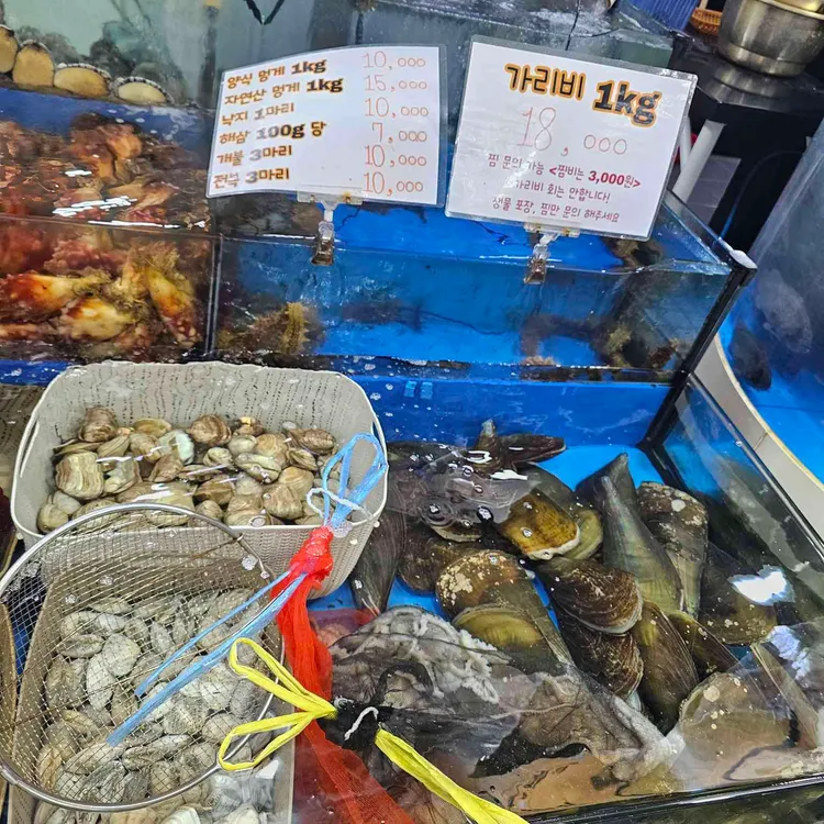 고고횟집 사진