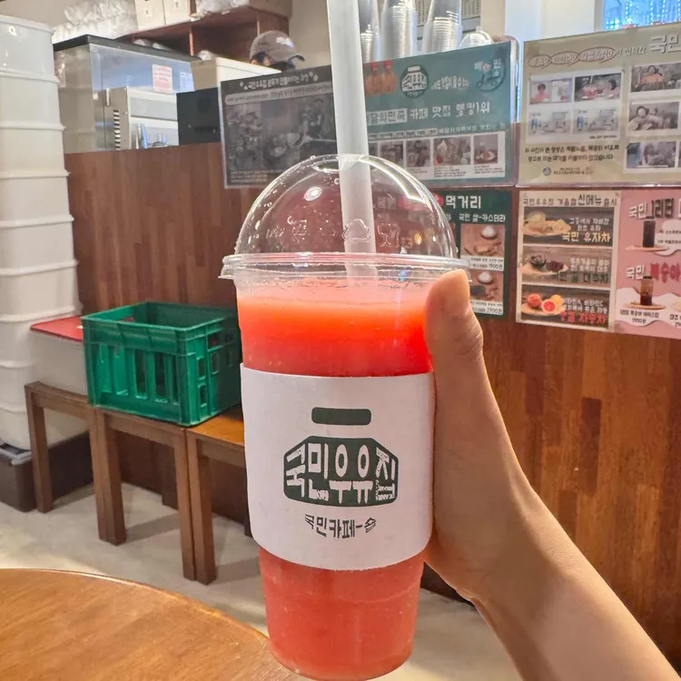 국민우유집 사진