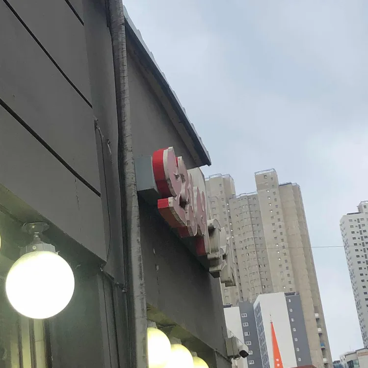 오징어포차 사진