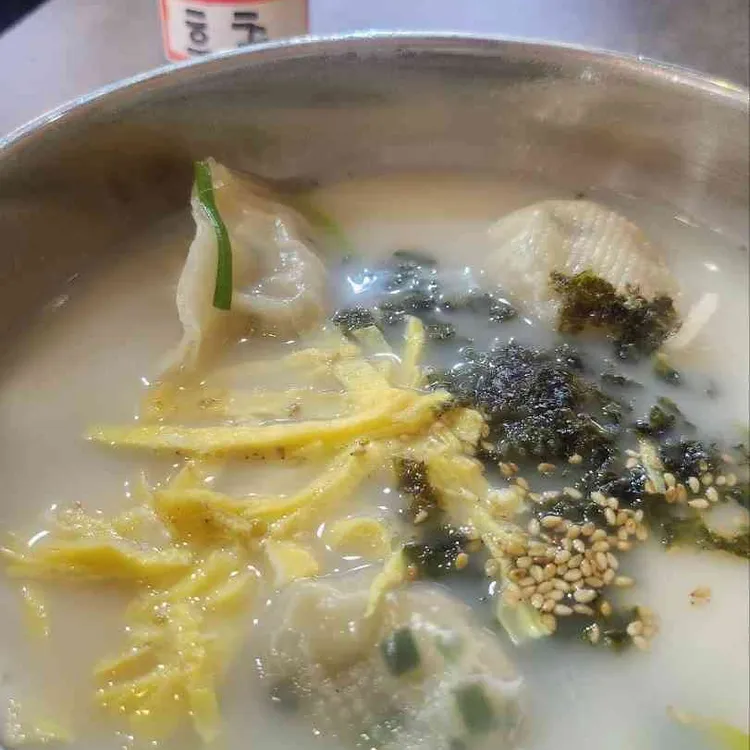 서가네 왕손만두 사진