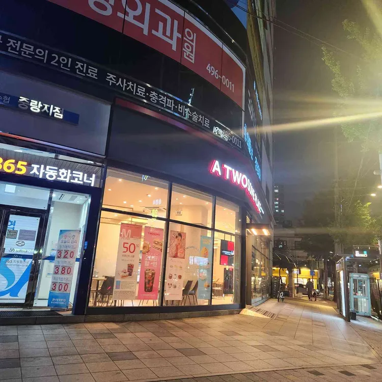 투썸플레이스 사진