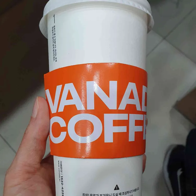 커피에반하다 사진