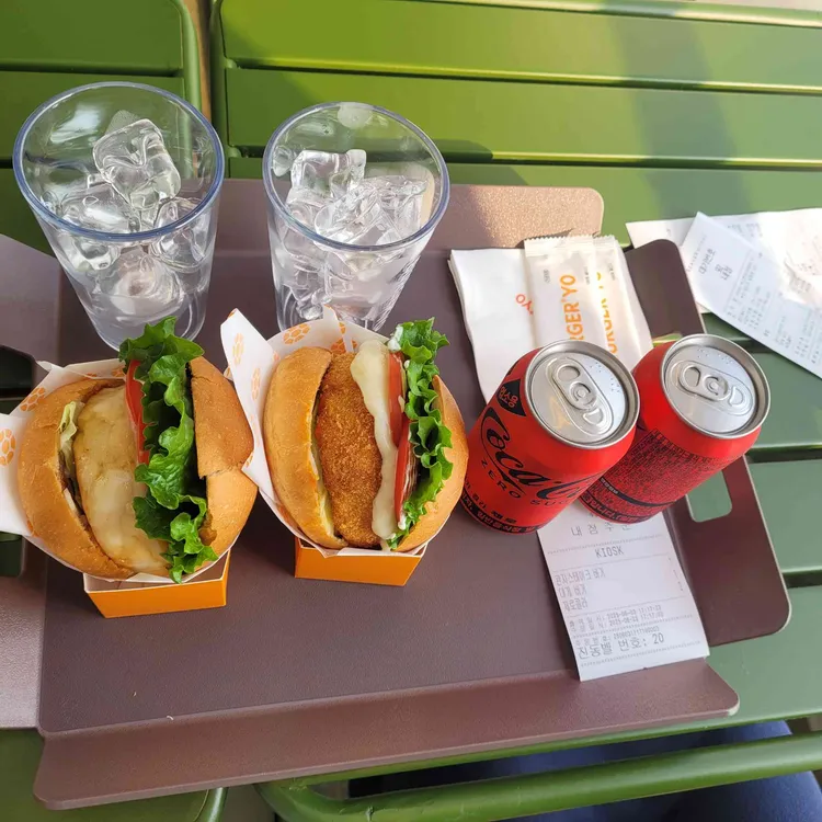 버거요 사진