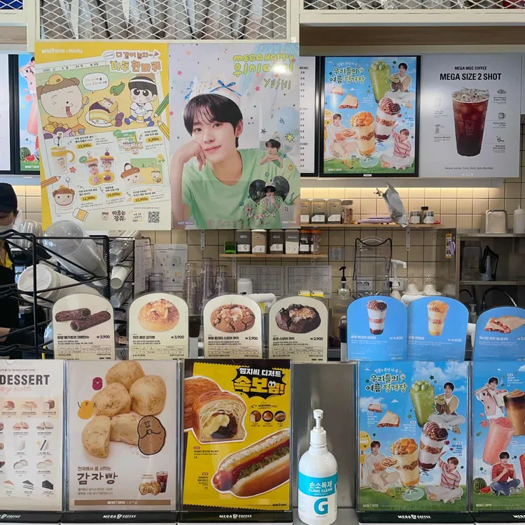 메가MGC커피 사진