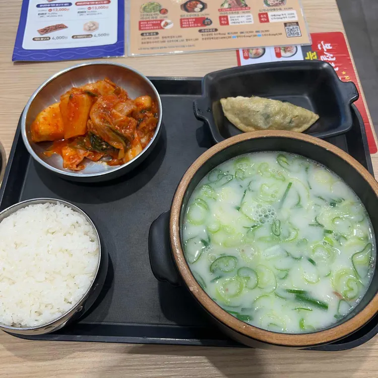 본설렁탕 사진
