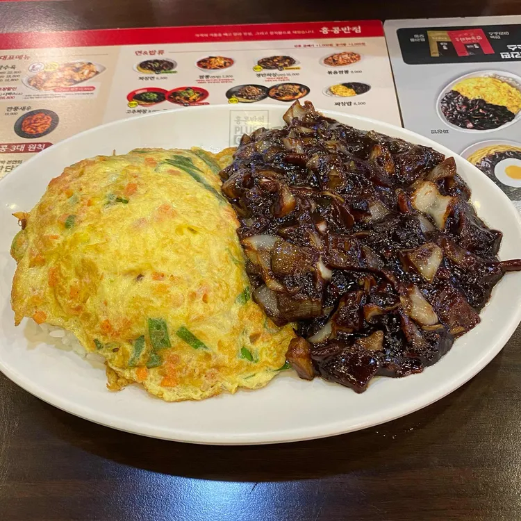 홍콩반점0410 사진