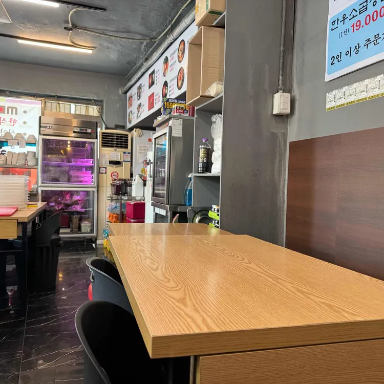 경동한우곱창 사진