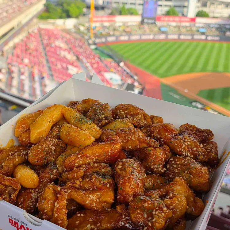 맥시칸치킨 사진