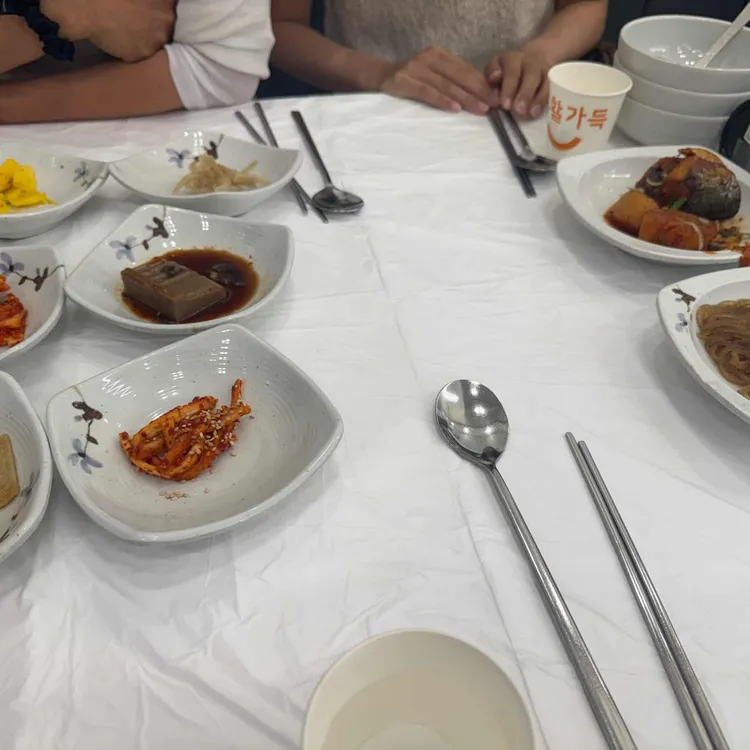 해남집 사진