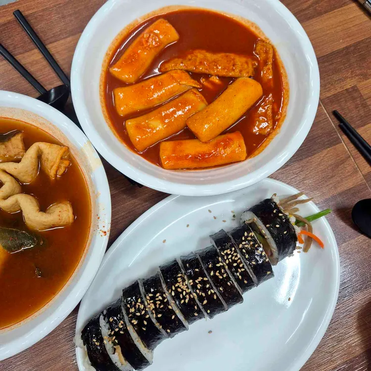 핀투 대박양념오뎅 사진