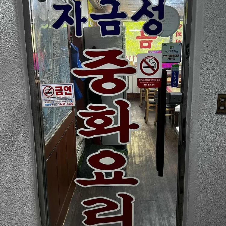 자금성 사진