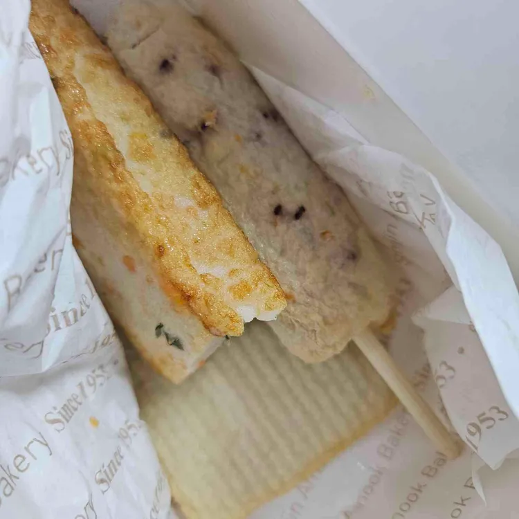 삼진어묵 사진
