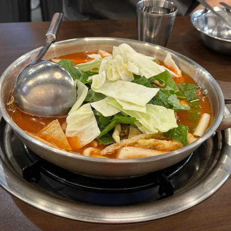 유리즉석떡볶이 사진