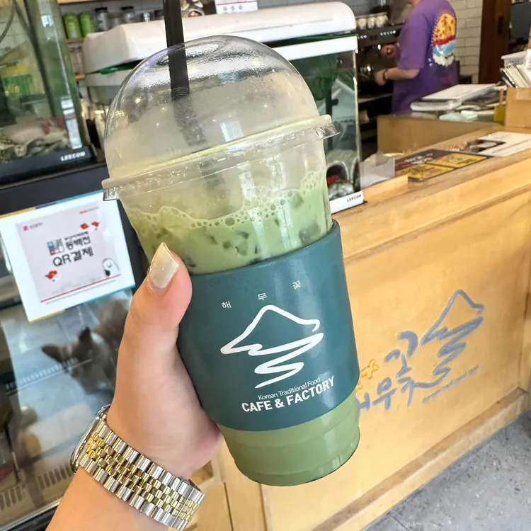 해무꽃 사진