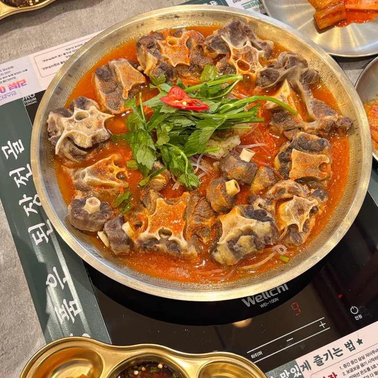 옥된장 사진