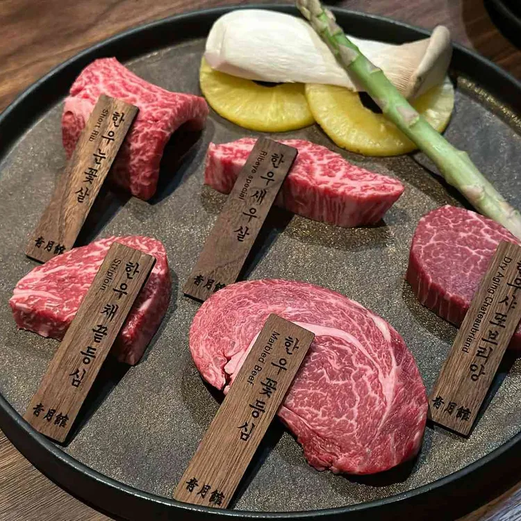 청월관 사진