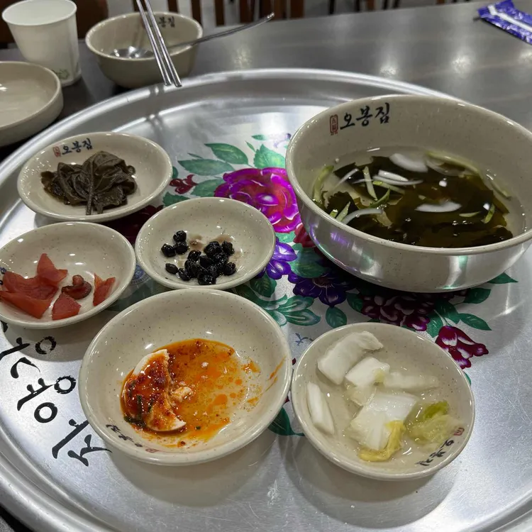 오봉집 사진