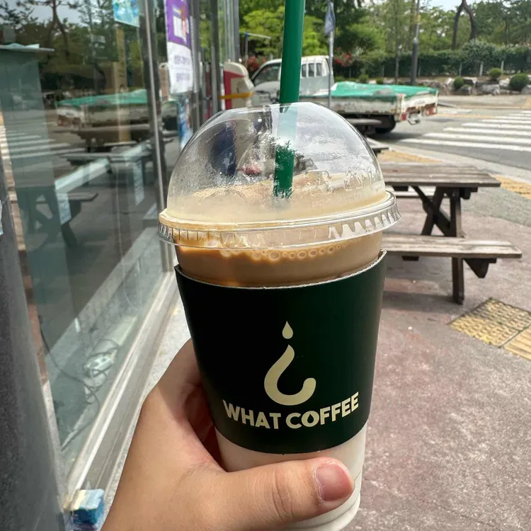 왓커피 사진