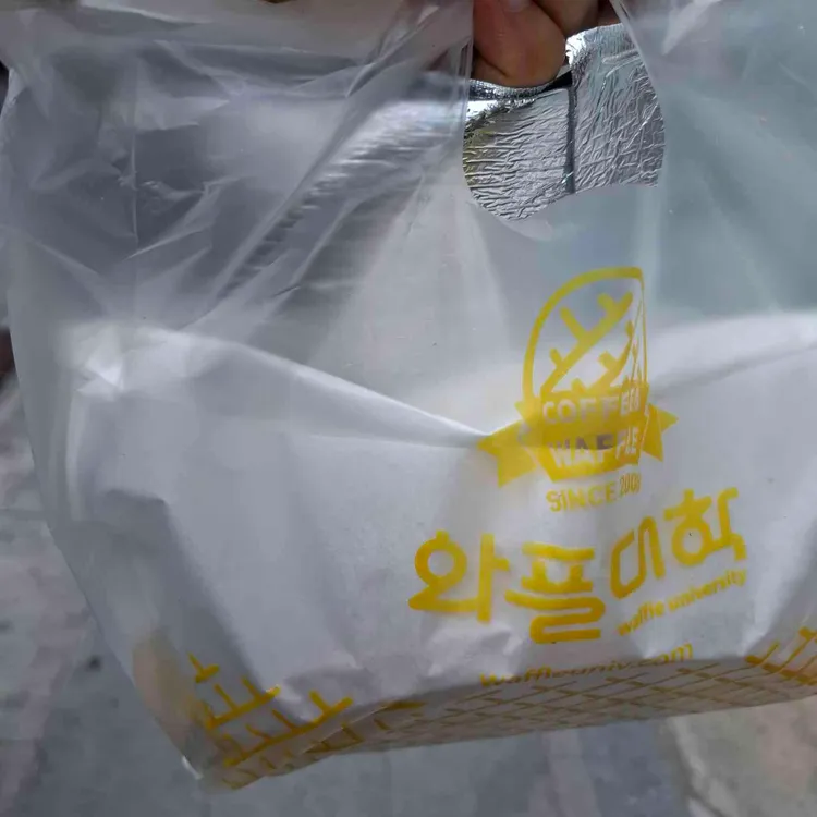 와플대학 울산성남캠퍼스 사진