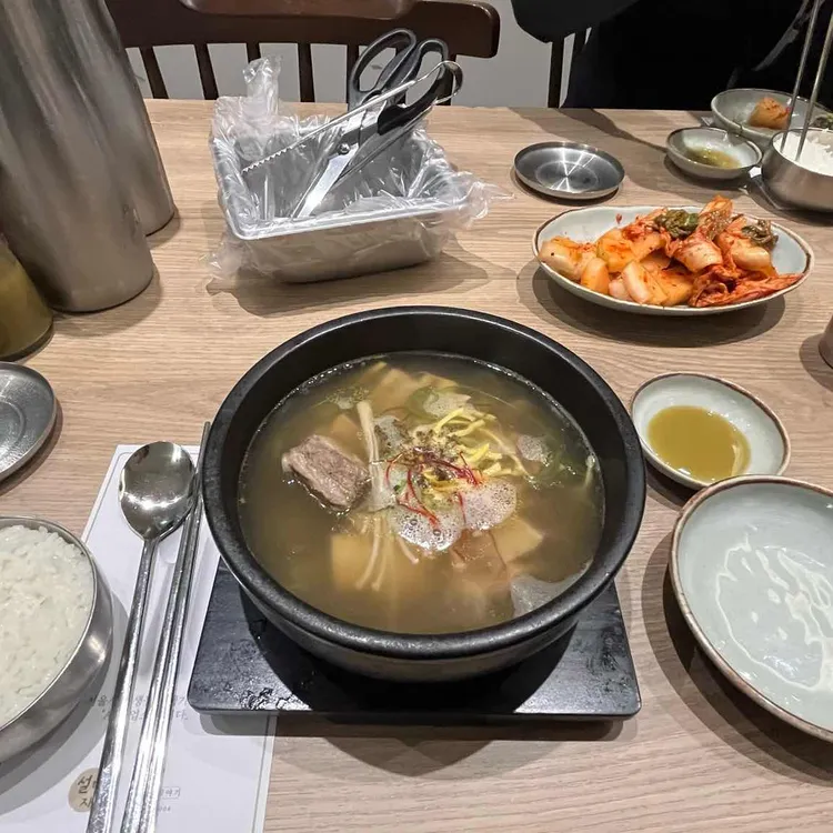 설담재 사진
