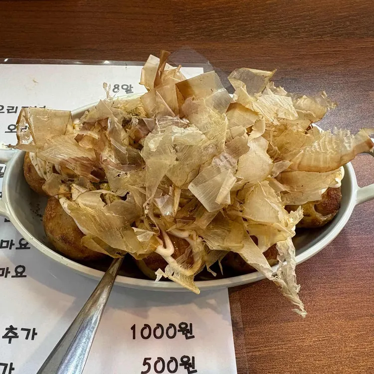 타코앤꼬치 사진