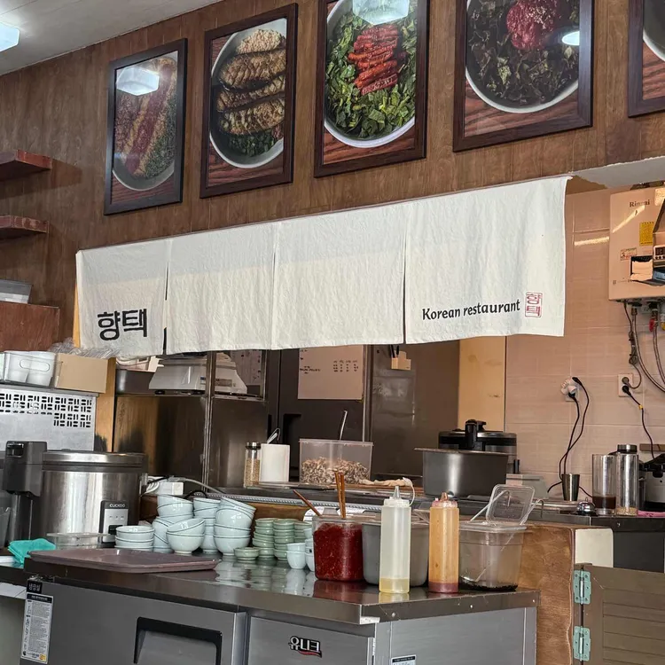 향택 사진