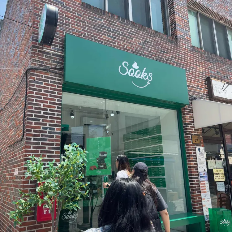 쑥스초코파이 사진