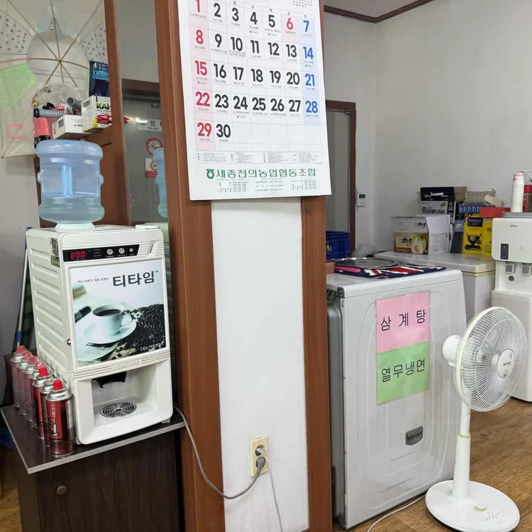 고모네 흑돼지 사진